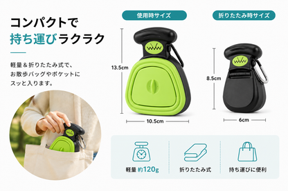 スクーパー + 替え袋 お得セット（Lサイズ)